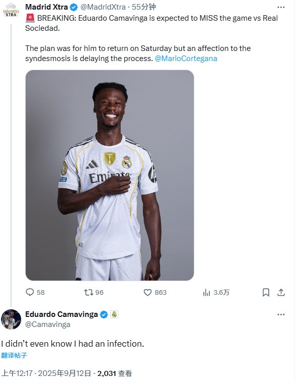 2026世界杯买球-“TA：卡马文加伤缺vs皇社”，卡马文加：我咋不知道自己伤了🤣